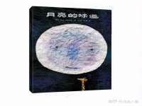 北京翼趣科技有限公司