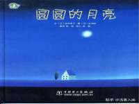 北京翼趣科技有限公司