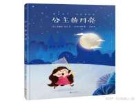 北京翼趣科技有限公司