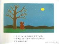 北京翼趣科技有限公司