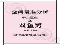 北京翼趣科技有限公司
