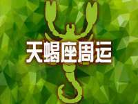 北京翼趣科技有限公司
