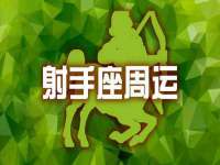 北京翼趣科技有限公司