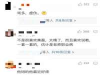 北京翼趣科技有限公司