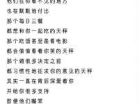北京翼趣科技有限公司