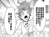 北京翼趣科技有限公司