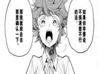 北京翼趣科技有限公司