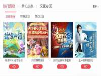 北京翼趣科技有限公司