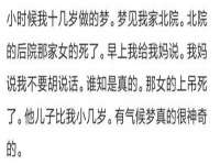 北京翼趣科技有限公司