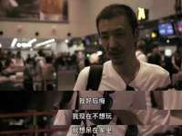 北京翼趣科技有限公司