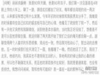 北京翼趣科技有限公司