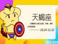 北京翼趣科技有限公司