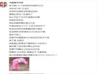 北京翼趣科技有限公司