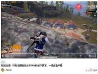 北京翼趣科技有限公司