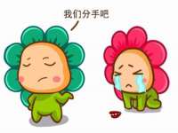 北京翼趣科技有限公司