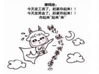 北京翼趣科技有限公司