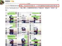 北京翼趣科技有限公司
