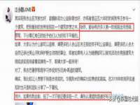 北京翼趣科技有限公司