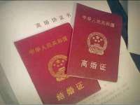 北京翼趣科技有限公司