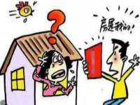北京翼趣科技有限公司