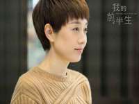 北京翼趣科技有限公司