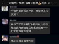 北京翼趣科技有限公司