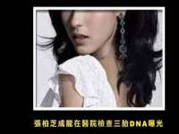 北京翼趣科技有限公司