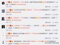 北京翼趣科技有限公司