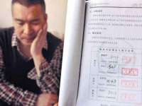 北京翼趣科技有限公司