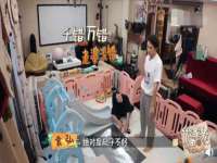 北京翼趣科技有限公司