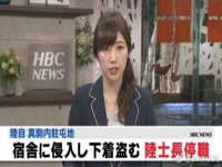北京翼趣科技有限公司
