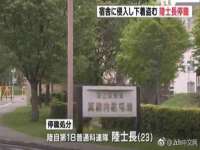 北京翼趣科技有限公司
