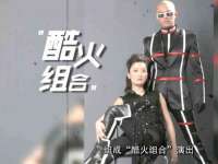 北京翼趣科技有限公司