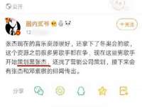 北京翼趣科技有限公司