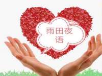 北京翼趣科技有限公司