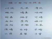 北京翼趣科技有限公司