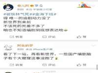 北京翼趣科技有限公司