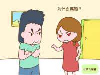 北京翼趣科技有限公司