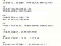 北京翼趣科技有限公司
