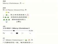 北京翼趣科技有限公司